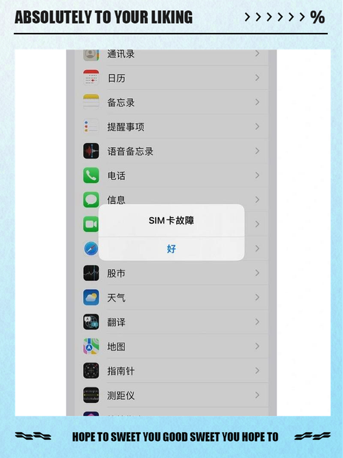 苹果4S开机怎么开?