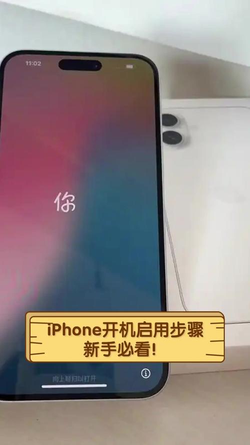 苹果4s如何使用蓝牙