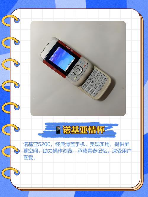 诺基亚520t的手机格式化方法是什么?