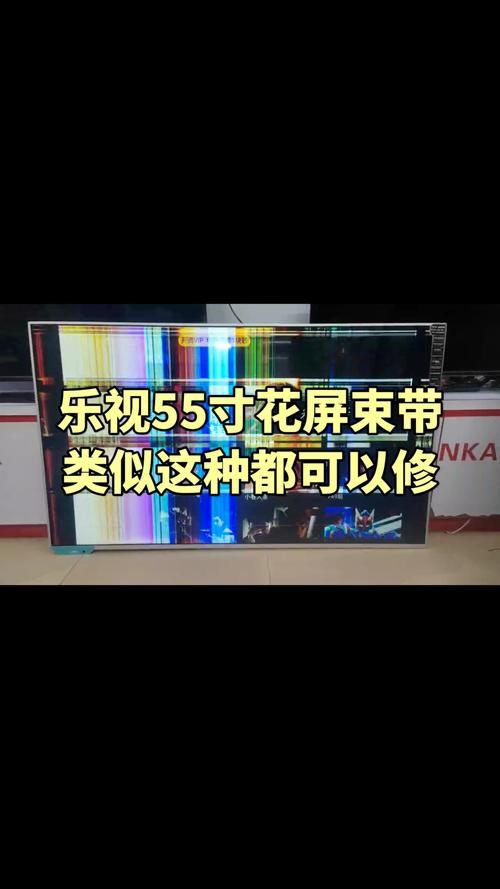 酷乐视x5投影出来的的屏幕一边模糊一边清晰是什么问题