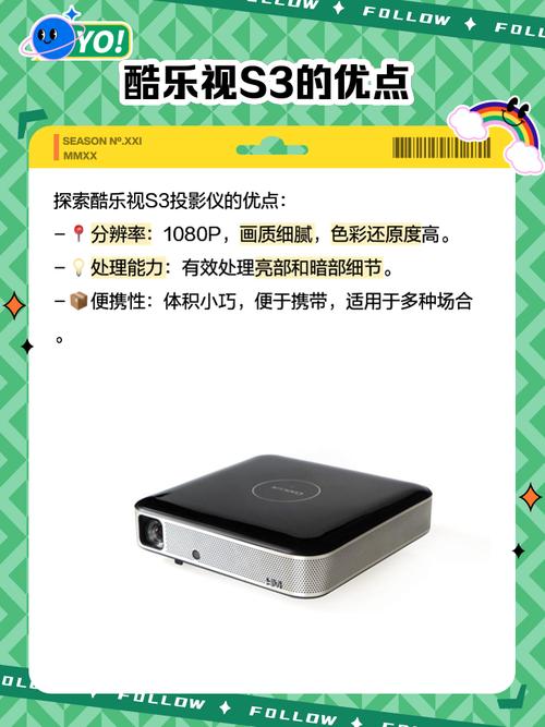 酷乐视x5s播放流不流畅