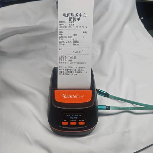 小票打印机质量好的有哪些