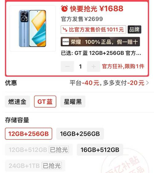 中兴axon30uitra与ax0n40pr0哪个好