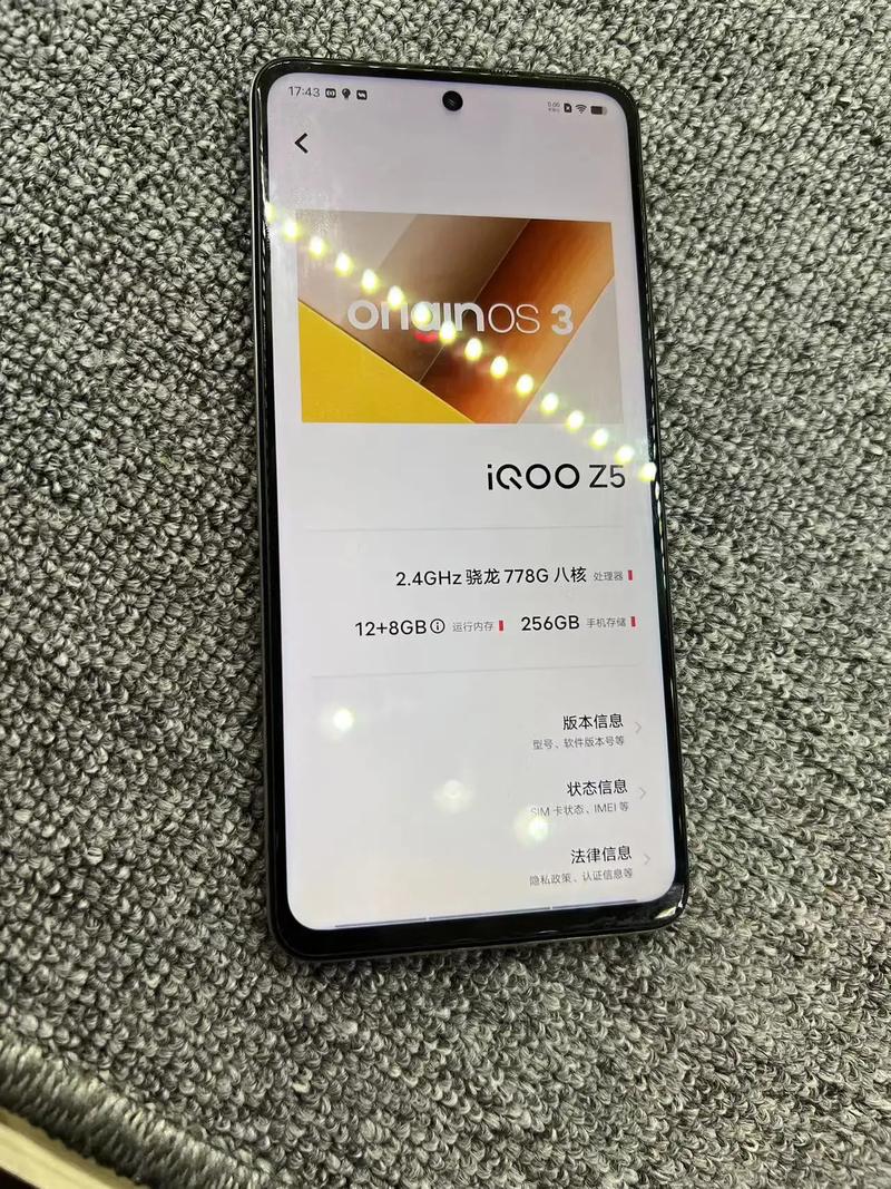 iqooz5手机怎么样?
