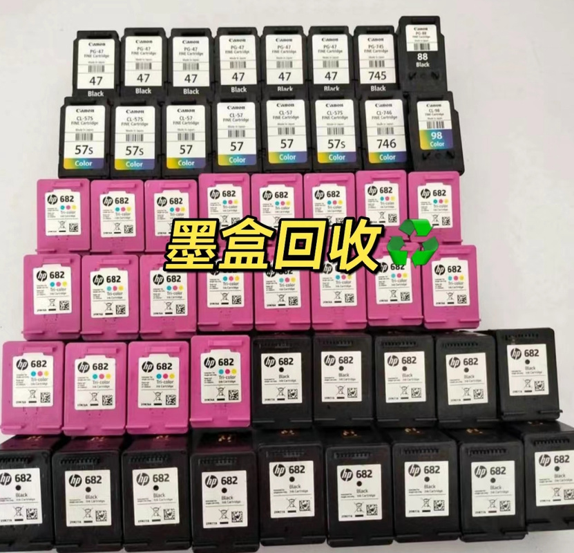 请问打印机墨盒用完有人回收吗?一般多少钱一个呢?