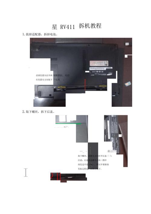 三星rv411怎样用u盘重装系统