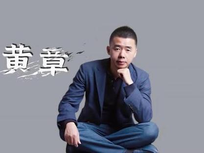 魅族老板叫什么名字