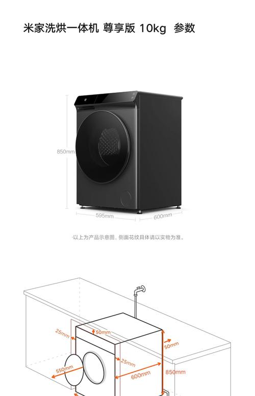 2025公认比较好的三款小米滚筒洗衣机!TOP3小米滚筒洗衣机推荐!