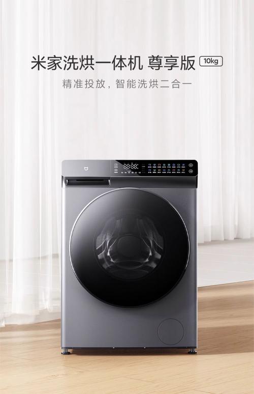 米家迷你洗衣机3KGPro(小米迷你洗衣机3kgpro)怎么样?体验3天优缺点测评...