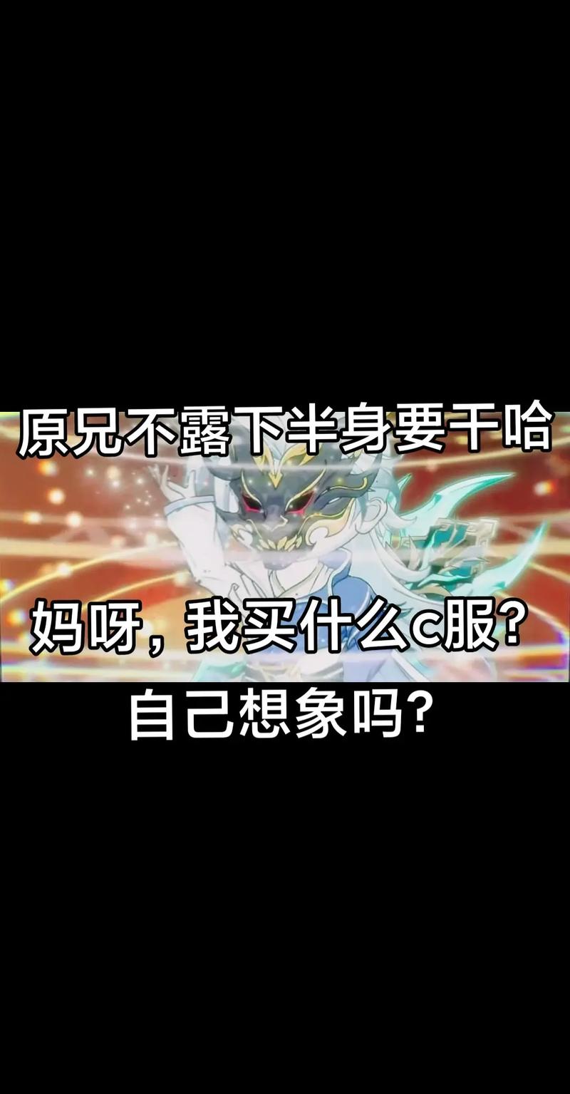 键盘侠指哪些人