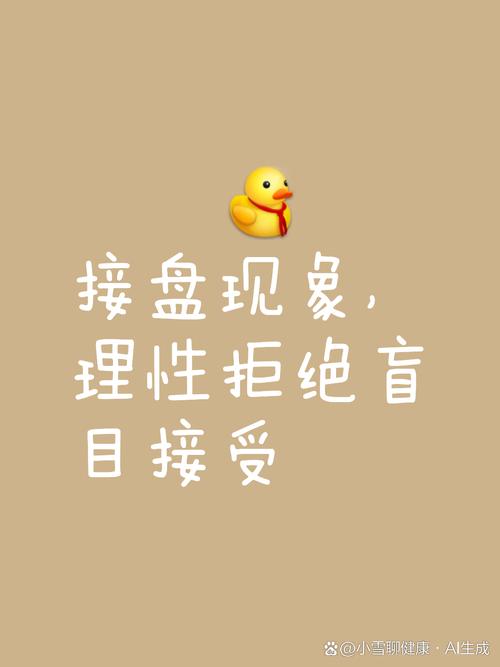 有人在网上骂别人是接盘侠,好像他打字不是用键盘似的