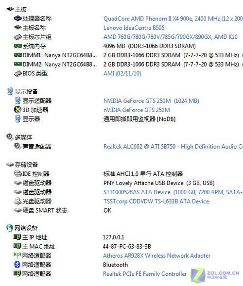 联想B505和B51的配置和费用差异大吗?