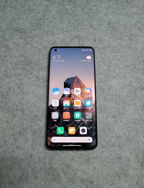 小米10pro最省电的版本