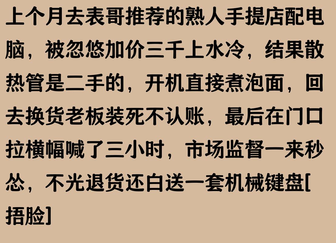 华硕台式电脑哪个好用