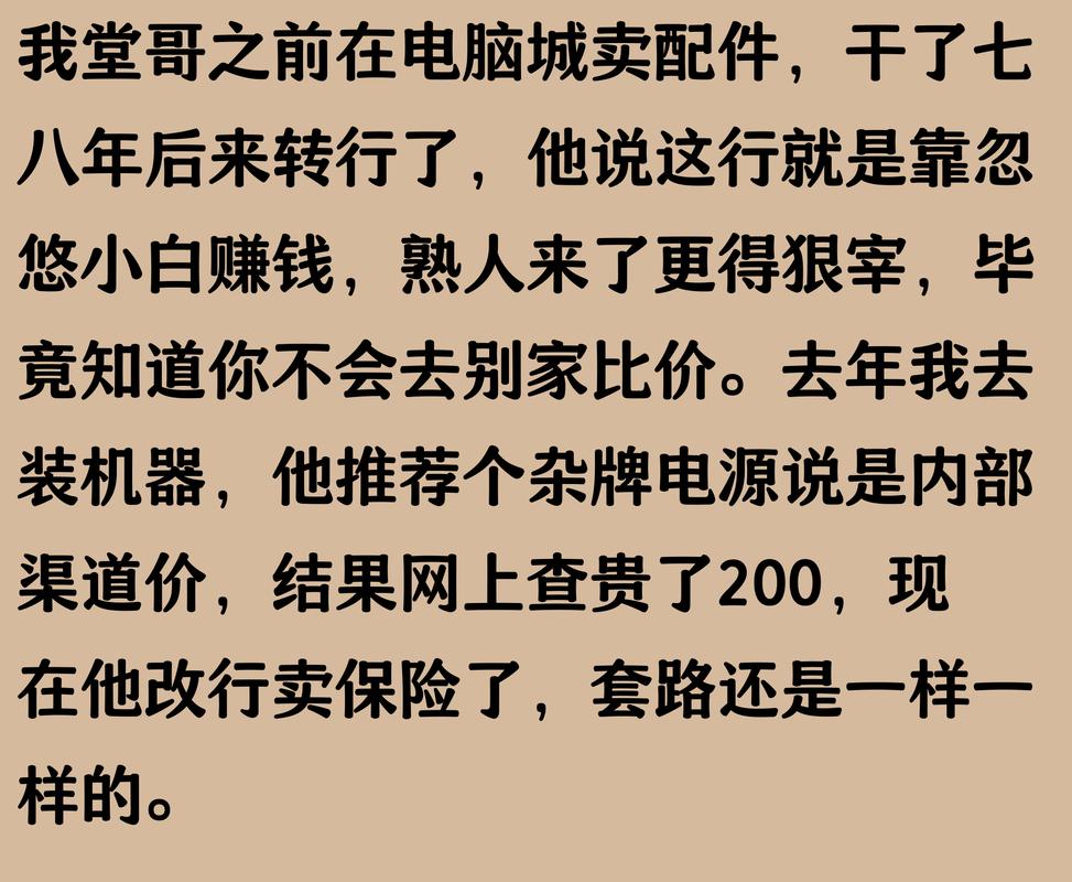 为什么飞行堡垒一使用虚拟桌面就卡