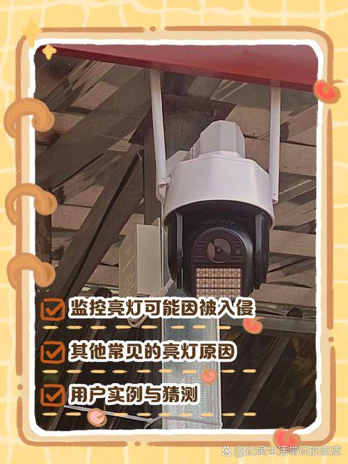 监控摄像头通电一会就不亮怎么办