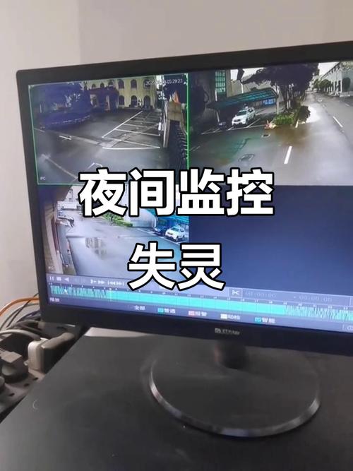 摄像头与录像机通讯异常井203