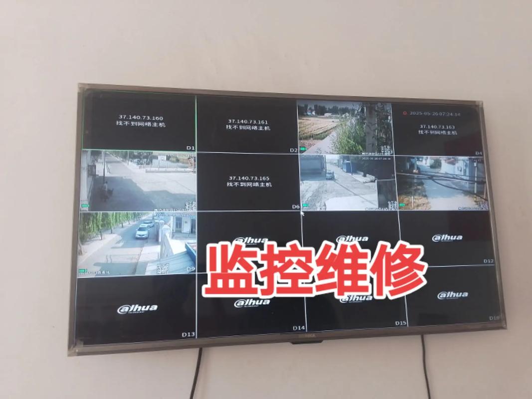 摄像头监控维修(摄像头监控维修视频教程)