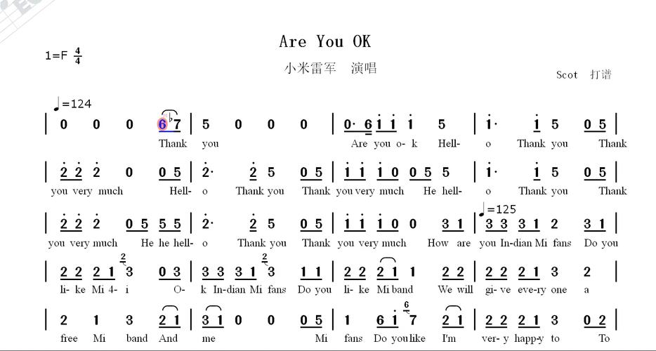 areyouOK是哪首歌的歌词?