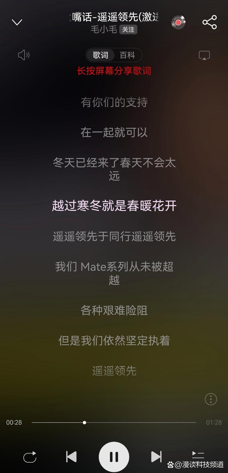 如何评价小米4i的宣传视频