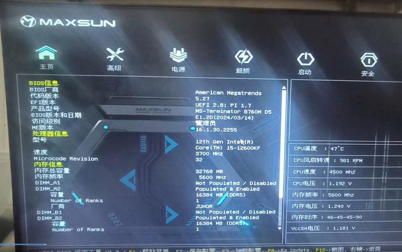 怎么刷铭瑄主板最新BIOS?
