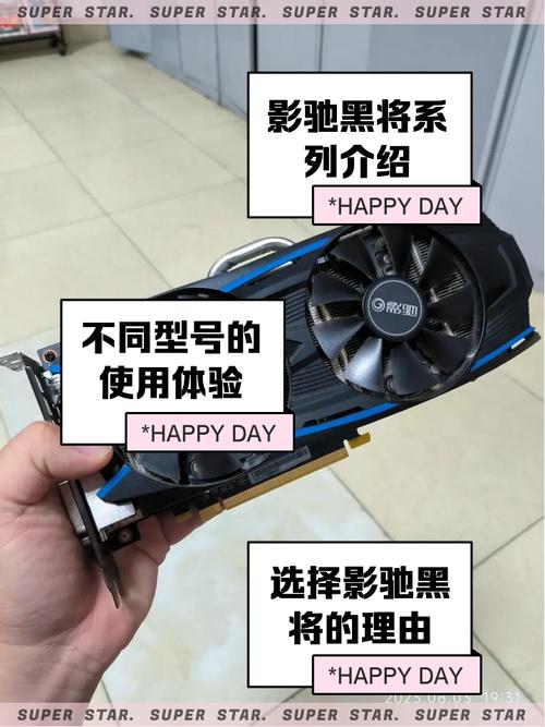 GT750,GT755,GTX660,哪个更好?