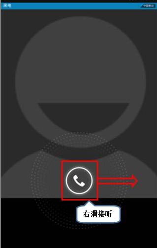 联想a3300『7』平板手机升级开不开机怎么办