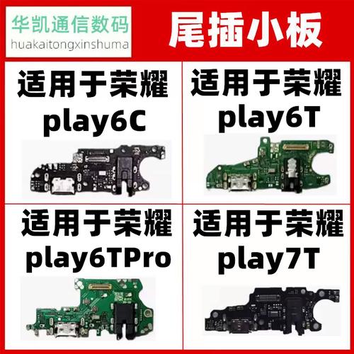 荣耀系列手机型号大全