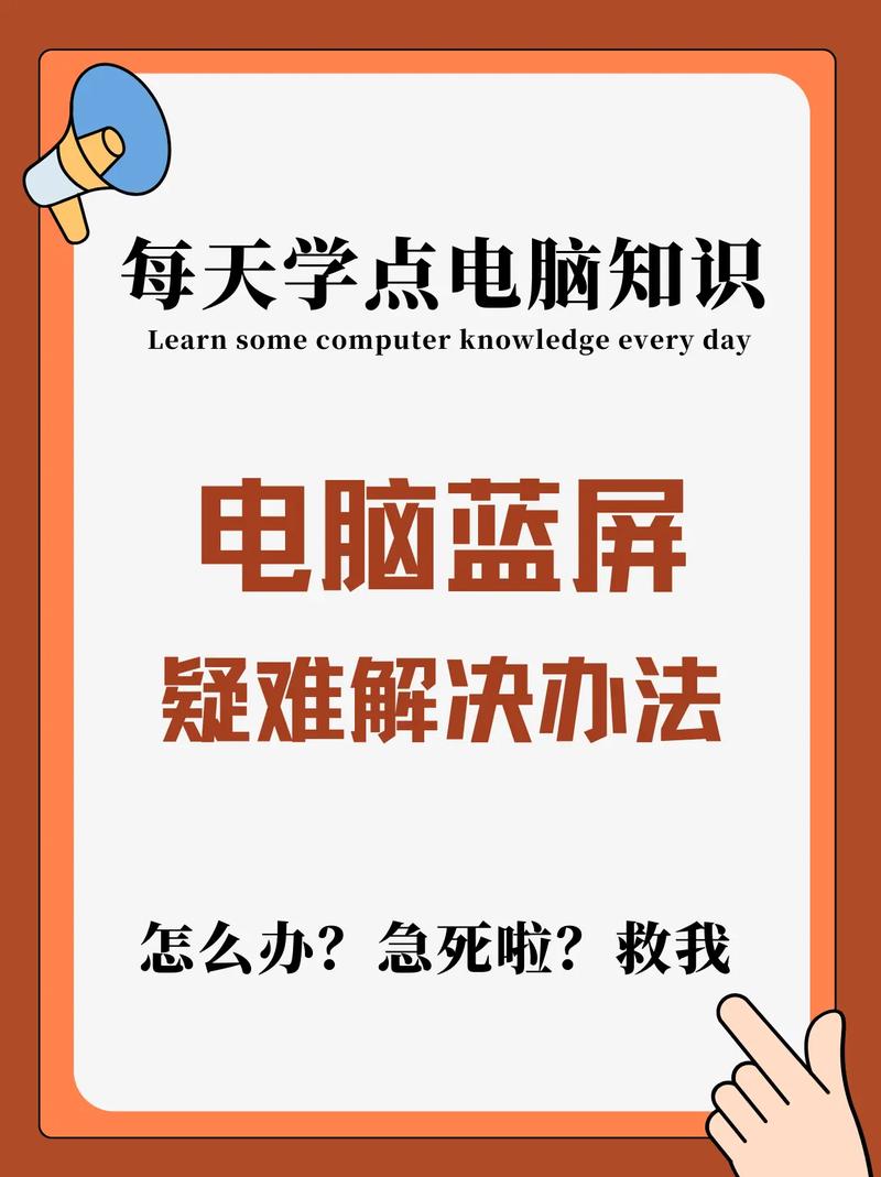 电脑一开机就蓝屏怎么办?win7启动就蓝屏的解决方法