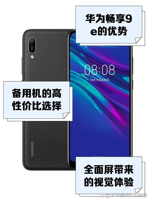 真我V15对比华为nove5哪个拍照好?