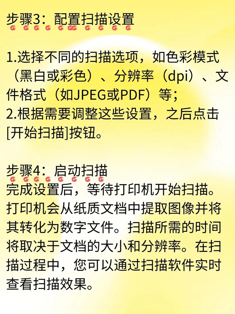 怎样把东芝打印机扫描到电脑上?