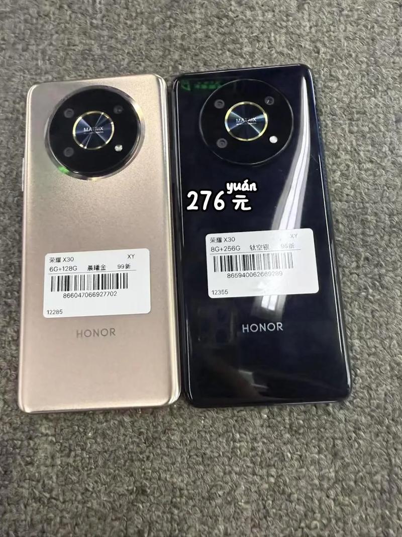 荣耀x30上市时间费用