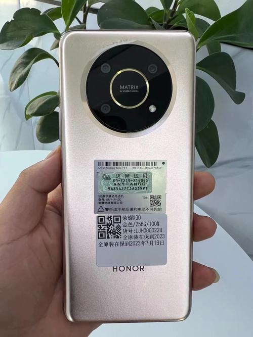 华为x30荣耀多少钱