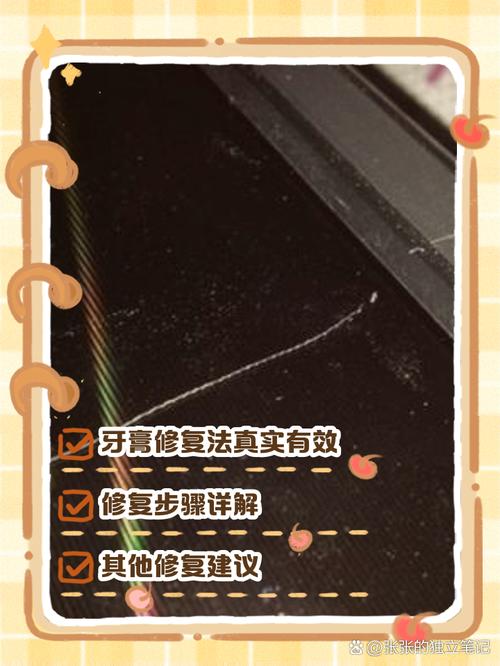 电脑屏幕涂层笔记本屏幕的涂层花了怎么办