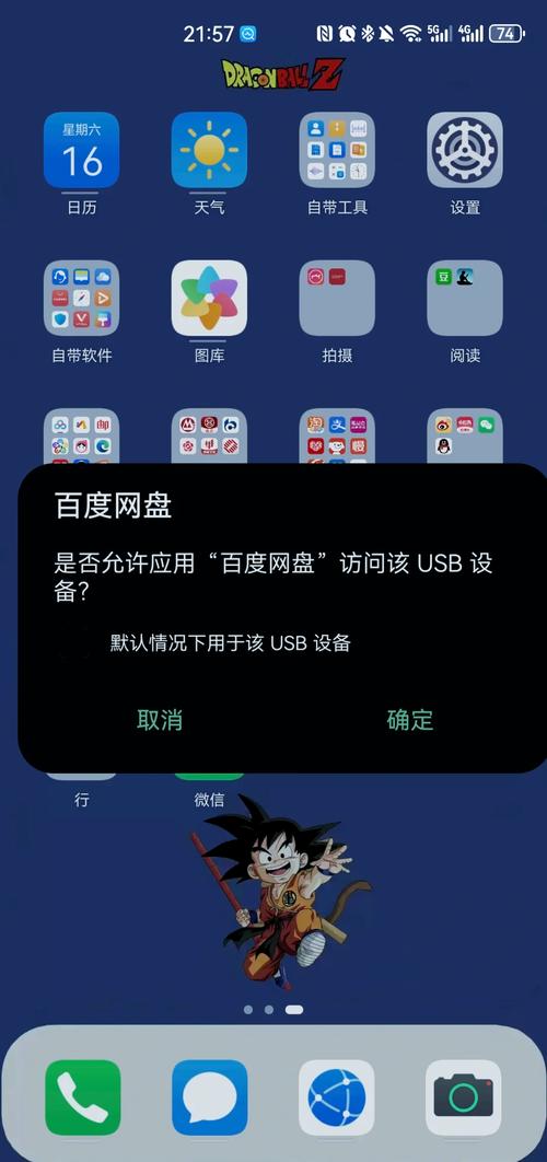 适合老年人的5g手机