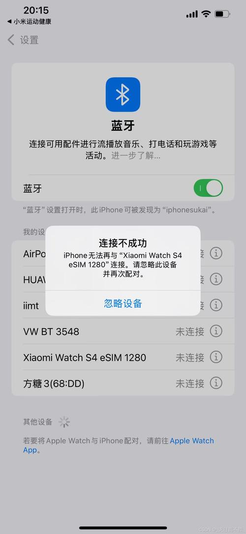 iTunes识别不了设备怎么?