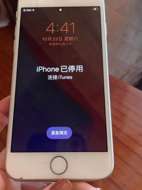itunes无法连接iphone无法读取iPhone的内容