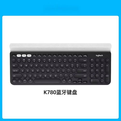 罗技k780键盘怎样切换输入设备?