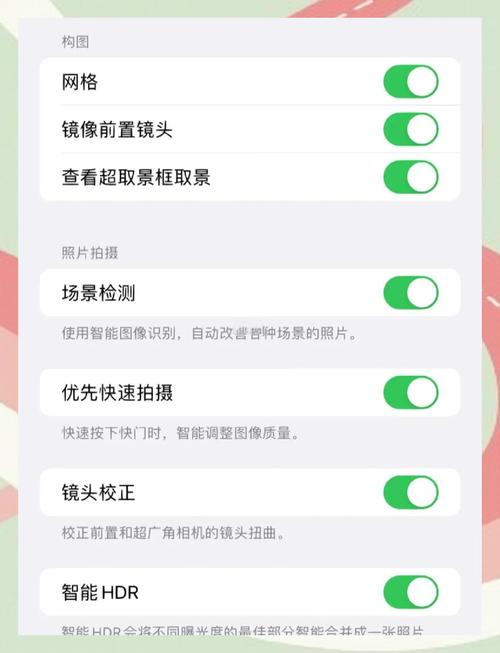 苹果12操作小技巧