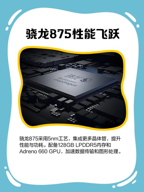 7gen1和865比怎么样