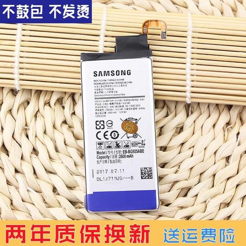 三星s6换电池多少钱?