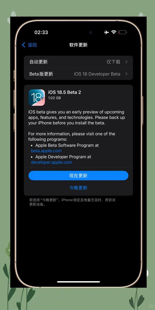 苹果5升级ios8.1.2怎么样