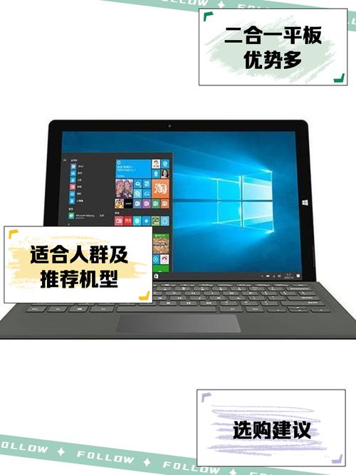 有什么适合编程的平板电脑