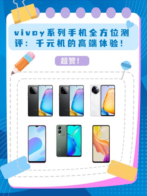 vivoY系列和Z系列有什么区别