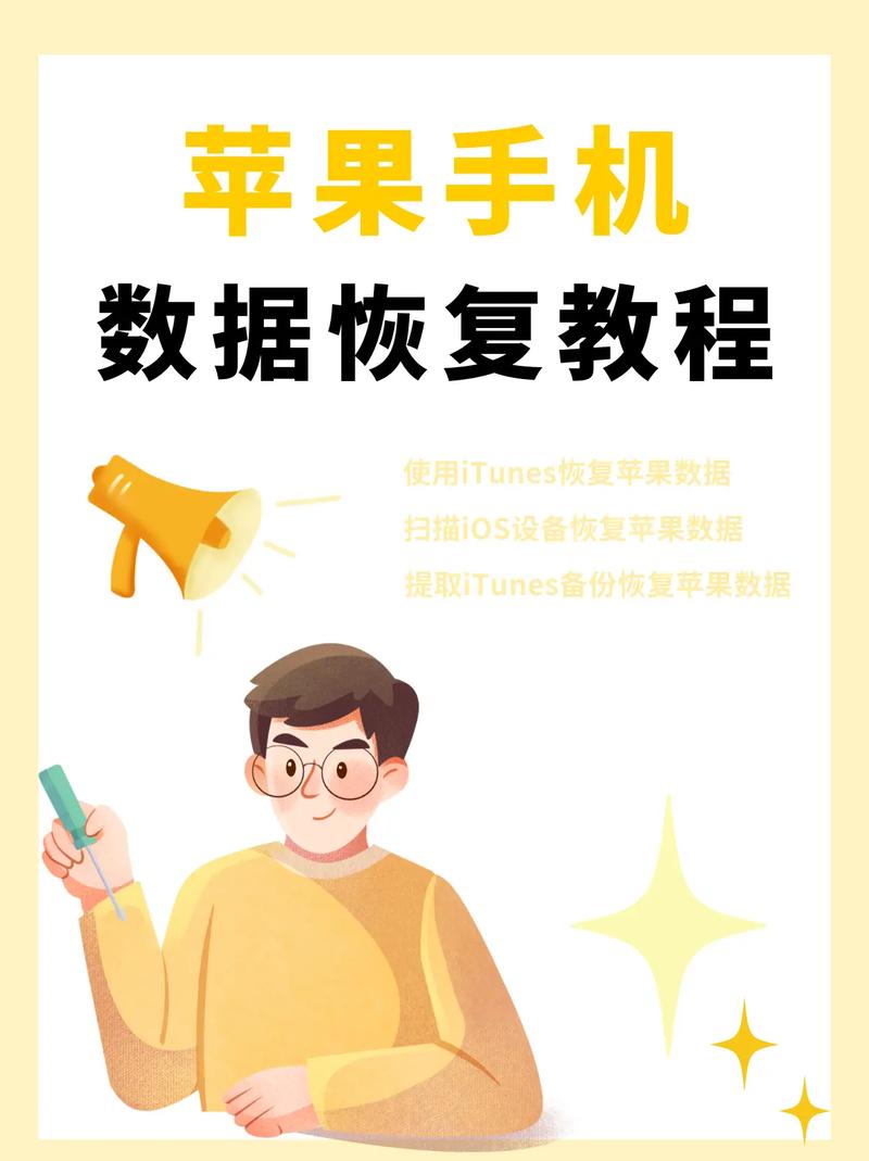 如何备份数据后升级iPhone到iOS10?