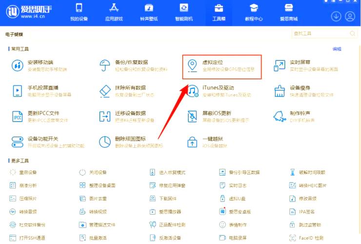 iPhone怎么更新升级到iOS10?
