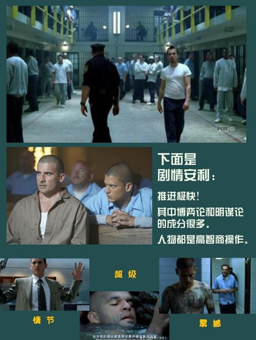 苹果手机怎样越狱?