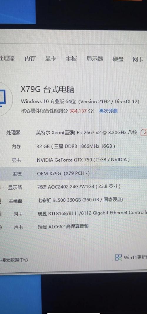 dnf电脑配置要求!?