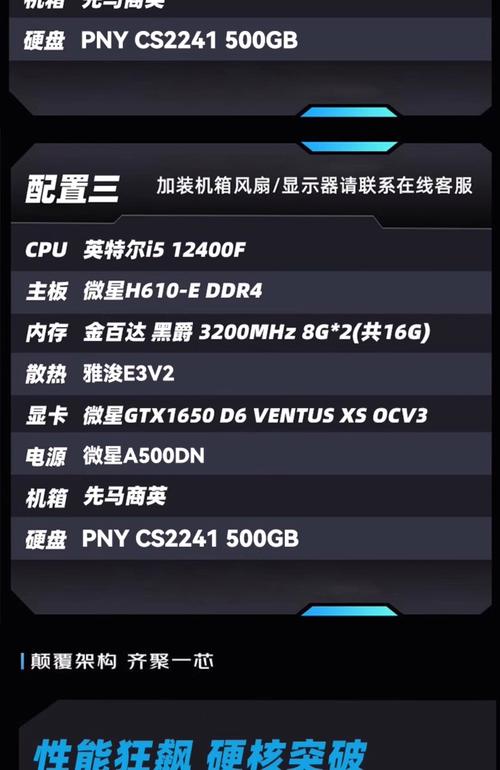 能双开dnf的电脑配置地下城双开电脑配置要求