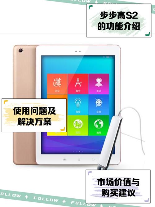 步步高怎么安装游戏